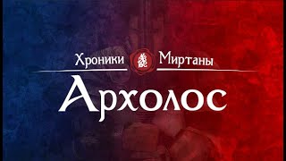 Миниатюра