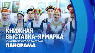 Миниатюра