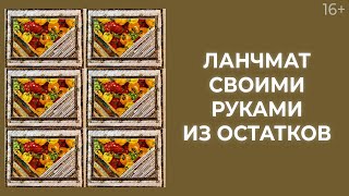 Миниатюра