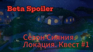 Миниатюра