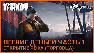 Миниатюра