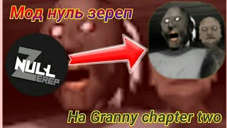 Миниатюра