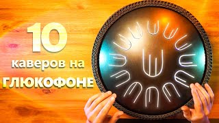 Миниатюра