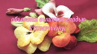 Миниатюра