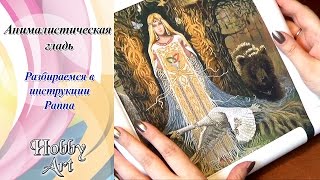 Миниатюра