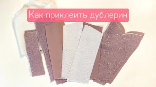 Миниатюра