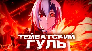 Миниатюра