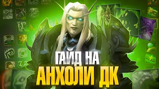 Миниатюра