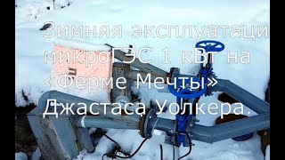 Миниатюра