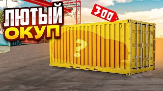 Миниатюра
