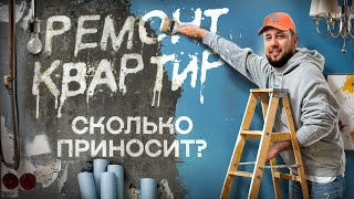 Миниатюра