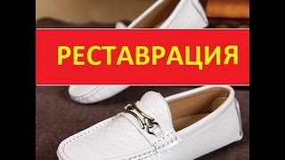 Миниатюра