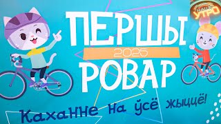 Миниатюра