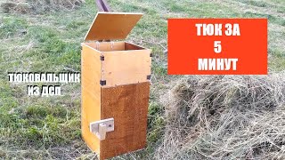 Миниатюра