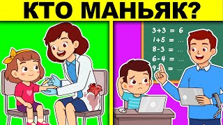 Миниатюра