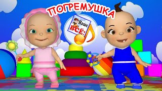 Миниатюра