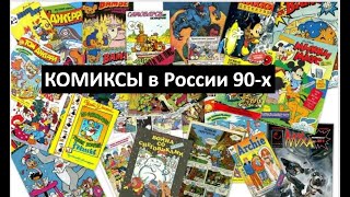 Миниатюра