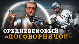 Миниатюра