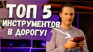 Миниатюра