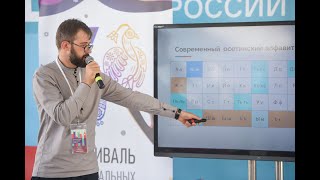 Миниатюра