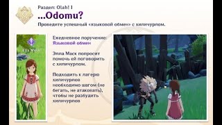 Миниатюра