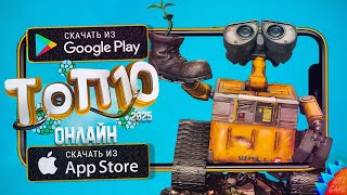 Миниатюра