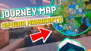 Миниатюра