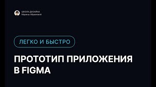 Миниатюра
