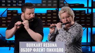 Миниатюра