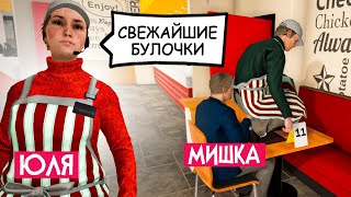 Миниатюра