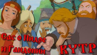 Миниатюра