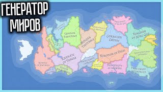 Миниатюра