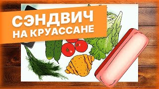 Миниатюра