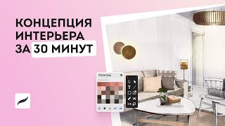 Миниатюра