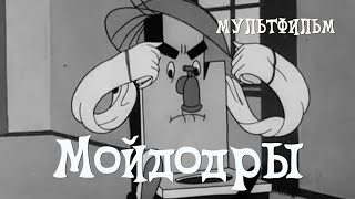 Миниатюра