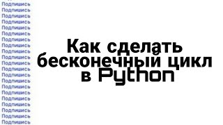 Миниатюра