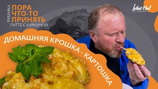Миниатюра