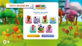 Миниатюра