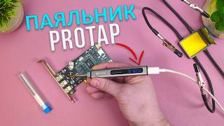 Миниатюра