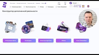 Миниатюра