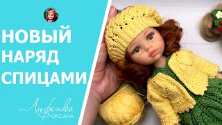 Миниатюра