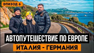 Миниатюра