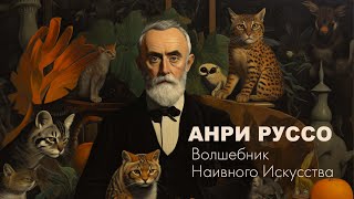 Миниатюра