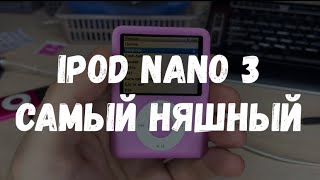 Миниатюра