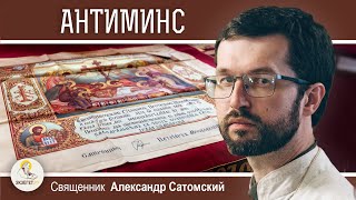 Миниатюра
