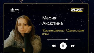 Миниатюра