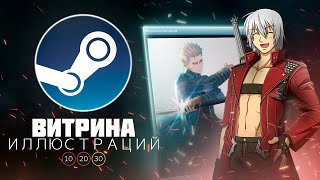 Миниатюра