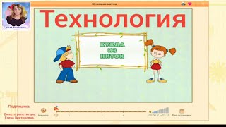 Миниатюра