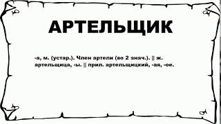 Миниатюра
