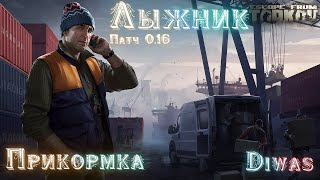 Миниатюра